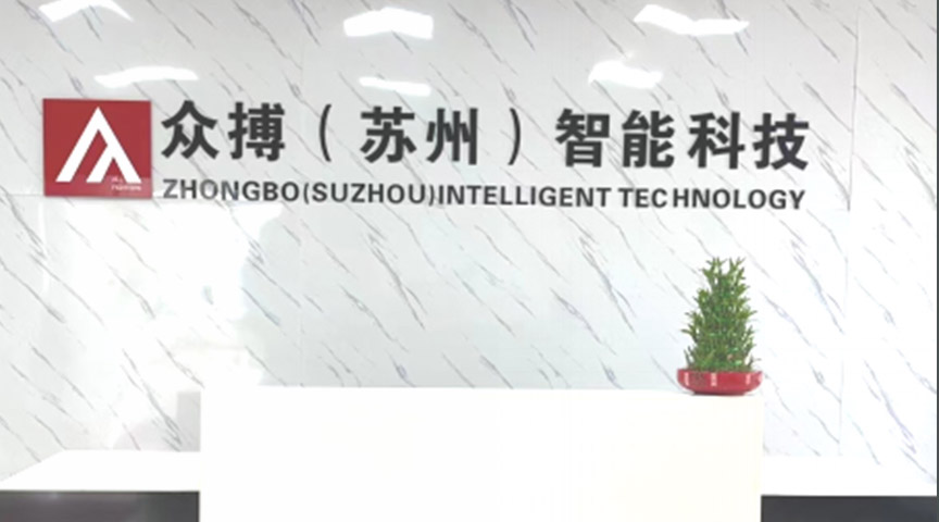办公室