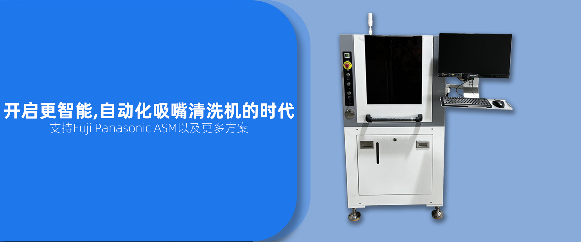 众搏智能科技产品